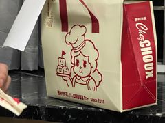 -西树泡芙(湖滨银泰in77B区店)