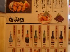 菜单-豊 胜手丼