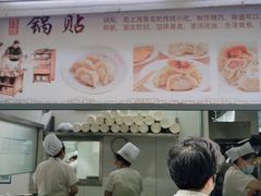 -玉华饮食店(茅台路店)