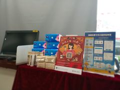 -中国银行(上海市虹口支行营业部)