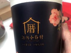 -厝内小眷村(长宁定西路店)
