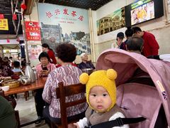 -恒兴发茶店(水巷口店)