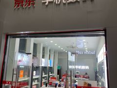 -宁波鄞州万达广场