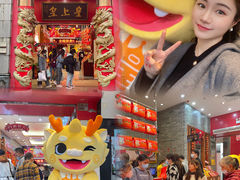-皇上皇(北京路店)