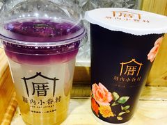 -厝内小眷村(天河南一路店)