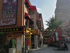 -吉庆街美食广场
