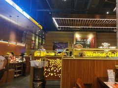 -核桃碳烤肉馆(深圳首店)