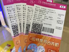 -幸福蓝海国际影城(河西店)