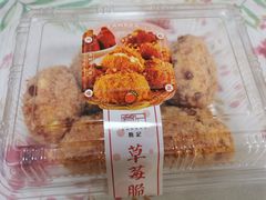 -詹记桃酥(包河万达店)