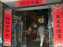 门面-易裕和·长沙米粉(竹塘西路店)