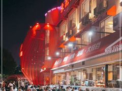 -永红源·啤酒烧烤海鲜大排档(台柳路店)