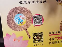 -南京大牌档(中关村领展广场店)