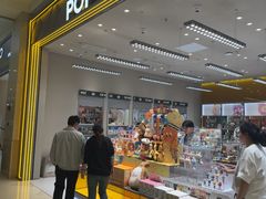 -泡泡玛特POPMART(苏州印象城店)