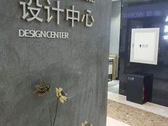 -红星美凯龙(北京北四环店)