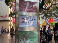 -光海书局(南京东路第一百货店)