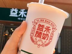 -益禾堂(燕大店)