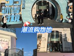 -松雷商业(南岗店)
