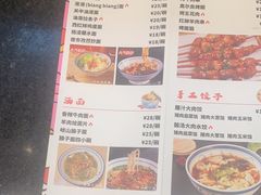 -秦九和(凯德广场店)