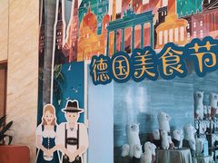 -廊坊固安福朋喜来登酒店