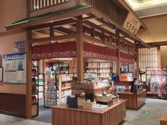 -大江户·温泉洗浴(浑南店)