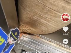 -清真·马安军辣子牛肉面