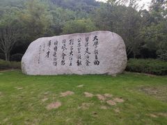 -浙江大学(舟山校区)