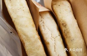 Sugar-filled Flatbread