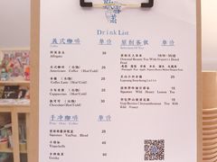 菜单-歎雪糕低糖低脂Gelato冰淇淋