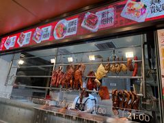 -香港新发烧腊茶餐厅(水围店)