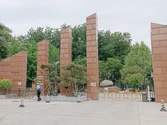 -仰山公园