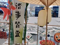 -深圳龙华星河COCO City(民治店)
