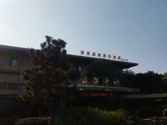 -和县香泉温泉度假村