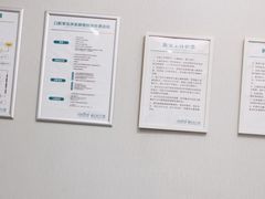 -深圳富茂格伦菲尔口腔门诊部(龙华清湖总院)