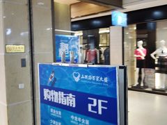 -山西路百货大楼