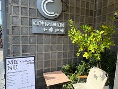 -COMPANION COFFEE小伴咖啡