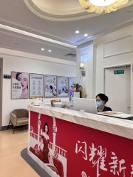 -广州健丽·去眼袋医疗美容机构