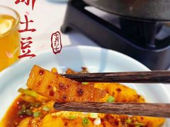 -全牛匠·乐山跷脚牛肉(上品+店)