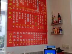-原怡园面馆(拙政园店)