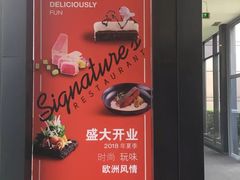 -燕莎友谊商城(亮马桥店)
