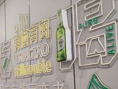 -清真·马坡烧烤涮牛肚·酸浆火锅(新区总店)