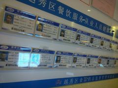 -卡朋西餐(较场西路店)
