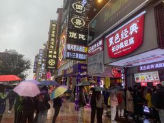 -黑色经典臭豆腐·湖南特产(坡子街店)