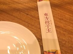 -东方饺子王(和平里店)