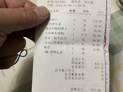 -大柴·宴宾楼(芥园西道店)