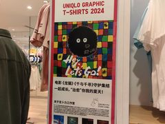 -优衣库(天津天河城店)