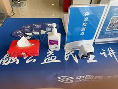 -中国民生银行(上海七宝支行)