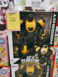 -孩子王(万达广场店)