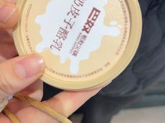 -巴奴毛肚火锅(龙湖锦艺城店)