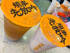 甜醅子绿茶-放哈·甜醅子奶茶创造者(正宁路店)