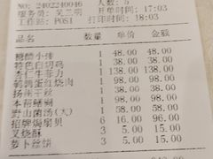 -苔圣园酒家(沪太店)